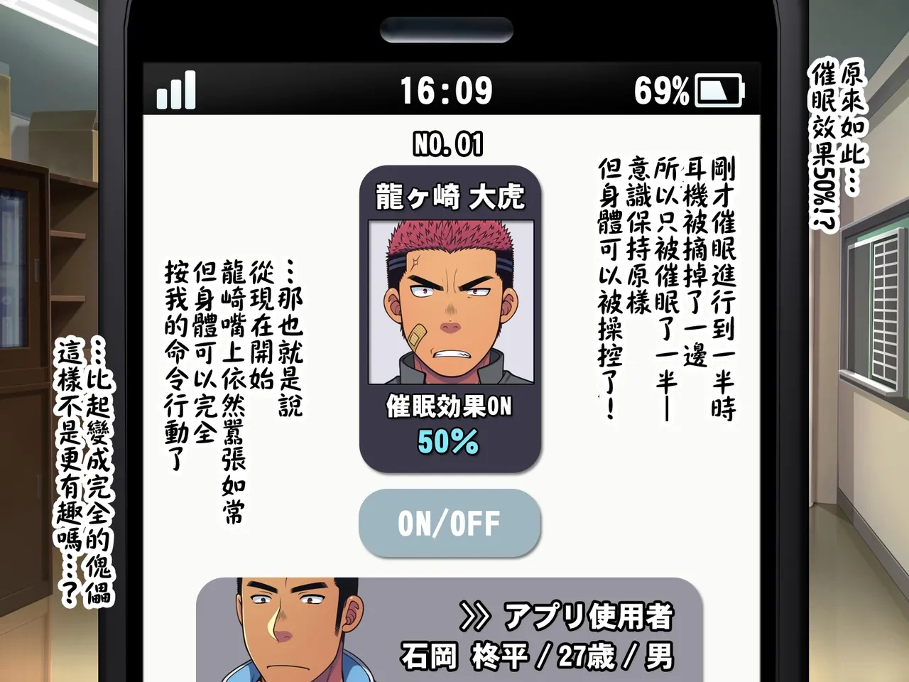 หน้า 49