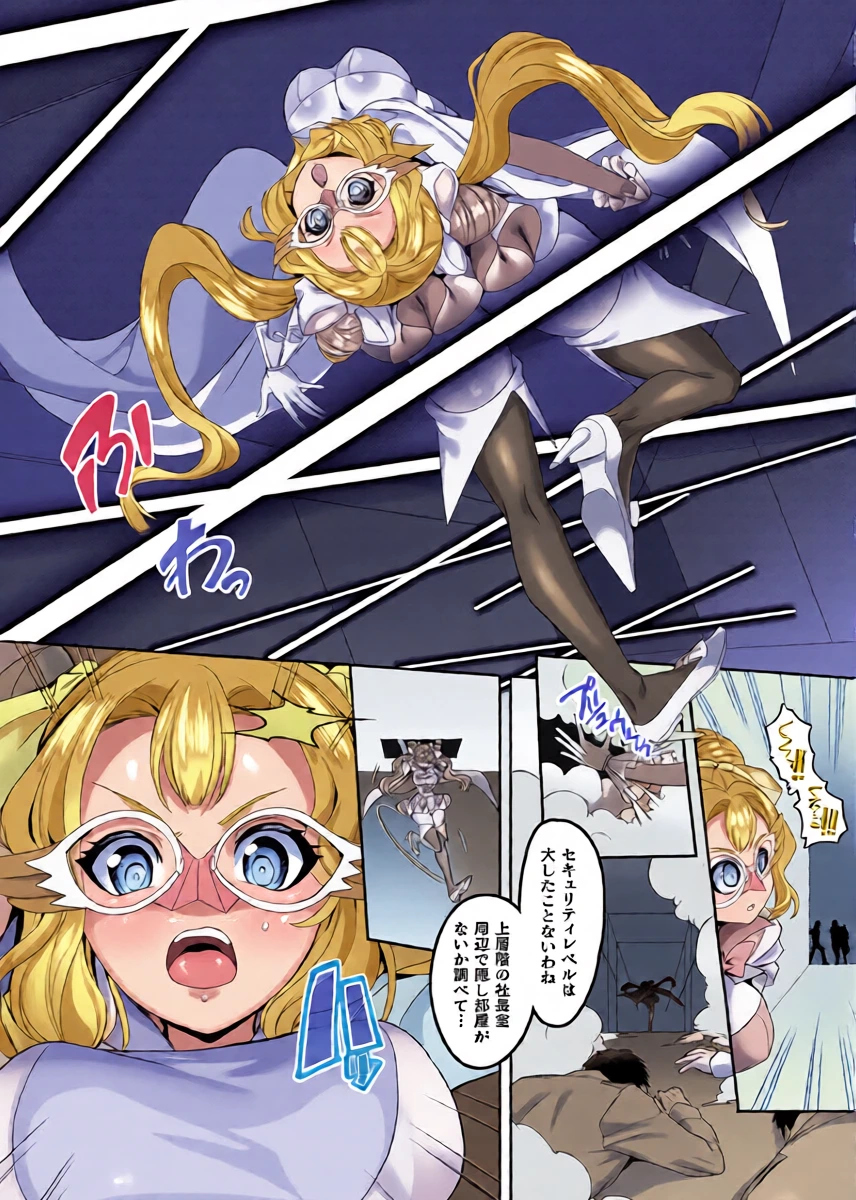 [Kouji] Kaitou Shoujo Holy Ruruna (COMIC Unreal 2022-02 Vol. 95)