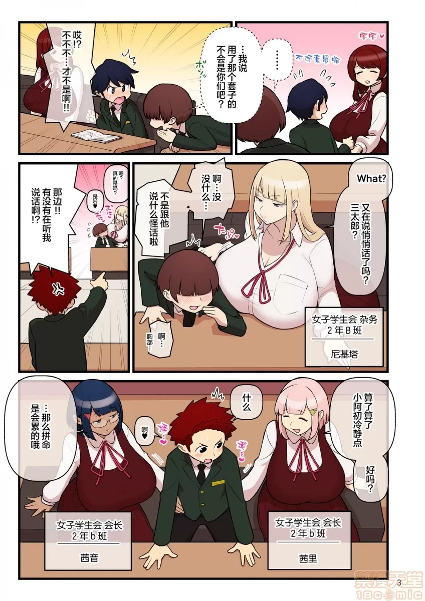 หน้า 4