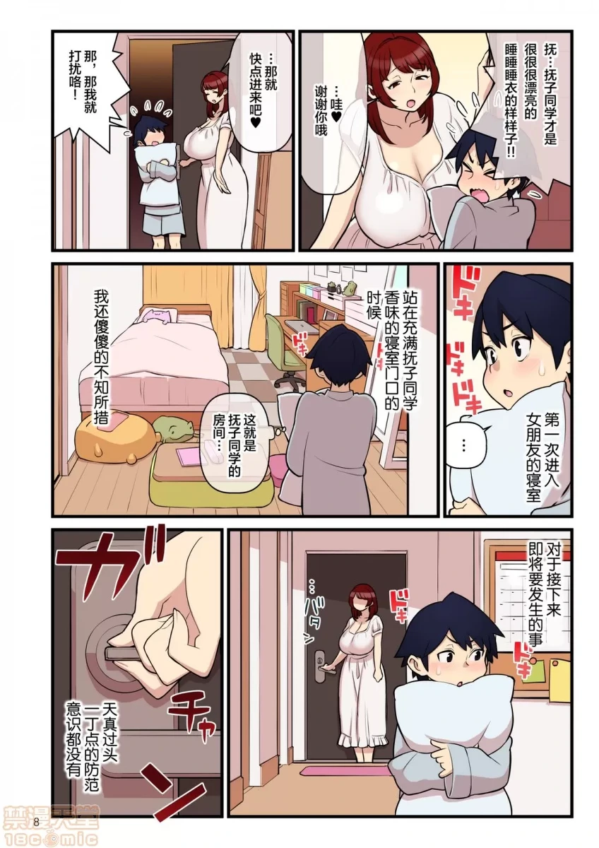หน้า 9