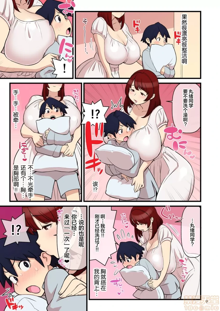 หน้า 10