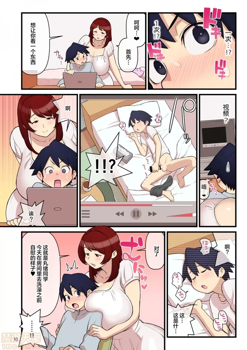 หน้า 11