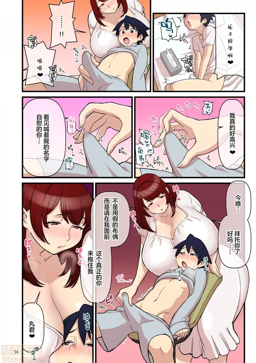 หน้า 15