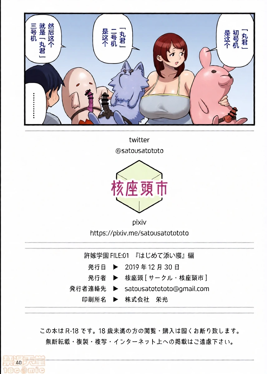 หน้า 41