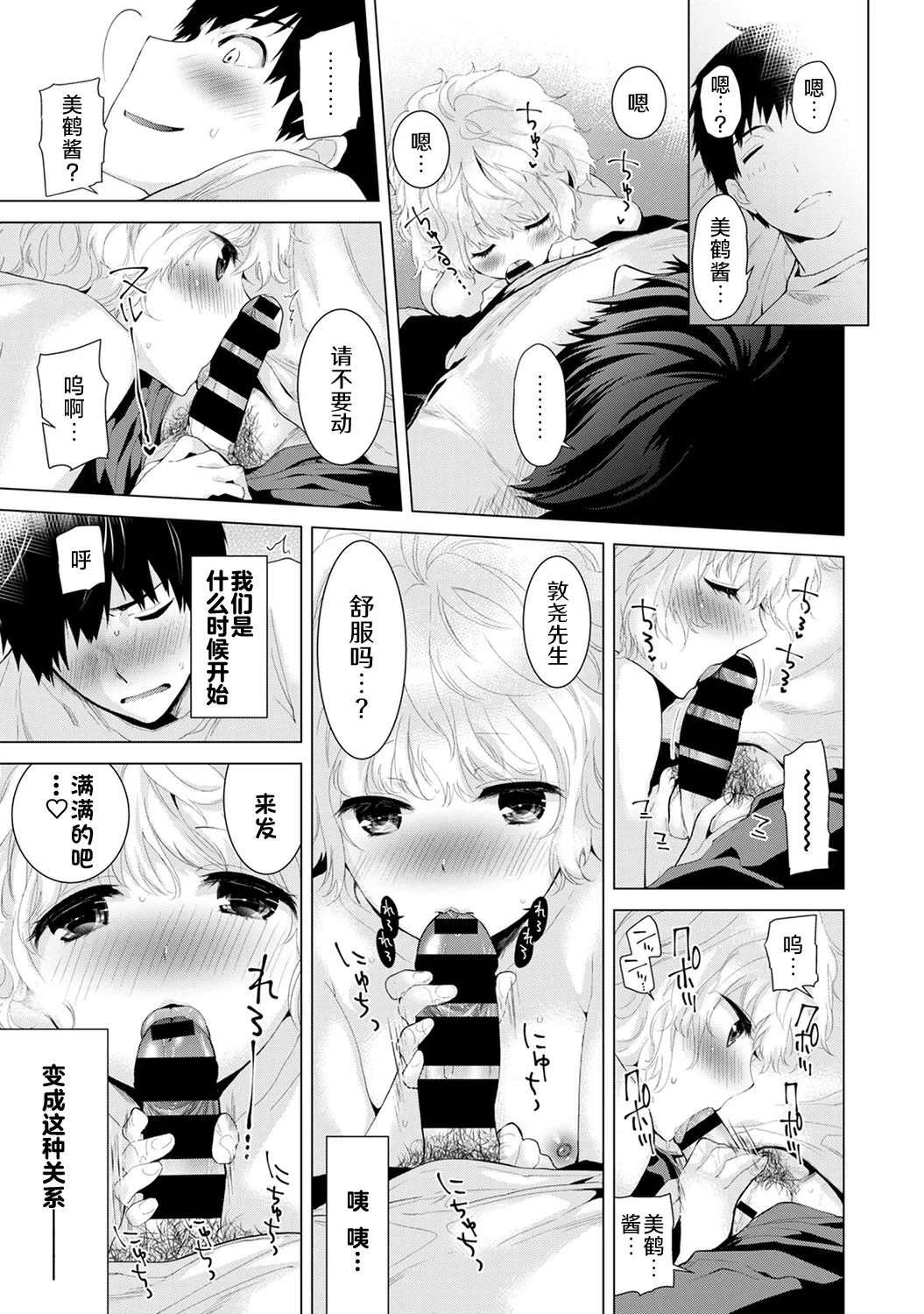 หน้า 13