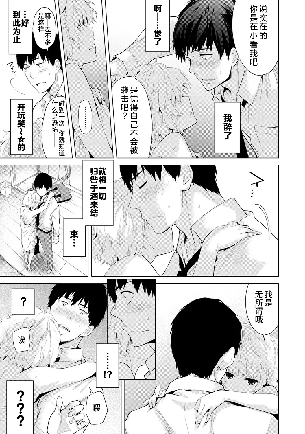 หน้า 17