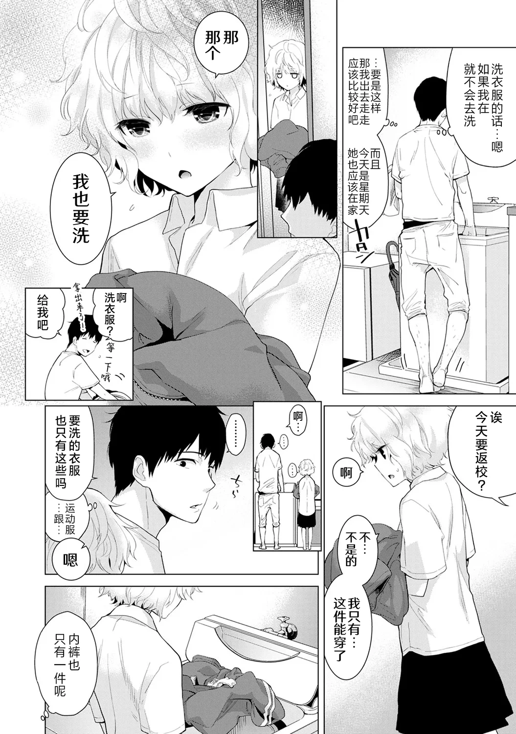 หน้า 37