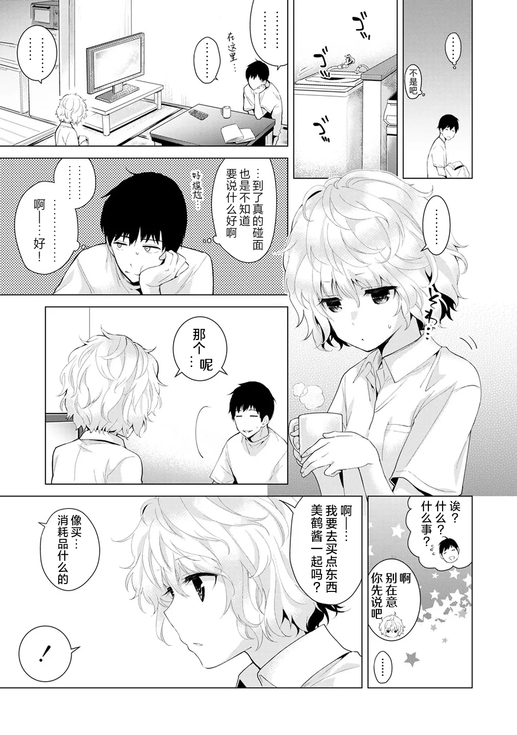 หน้า 38