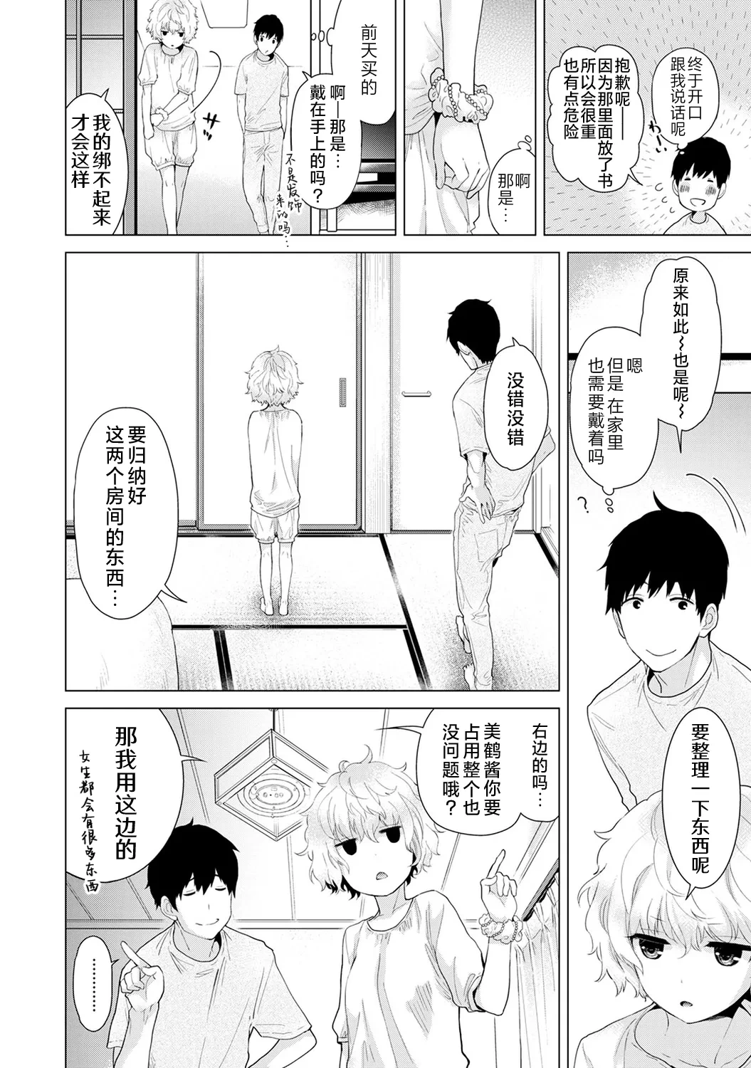 หน้า 66