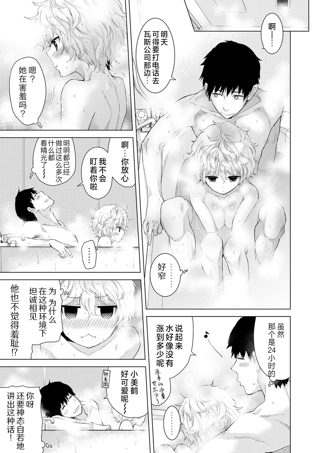 หน้า 88