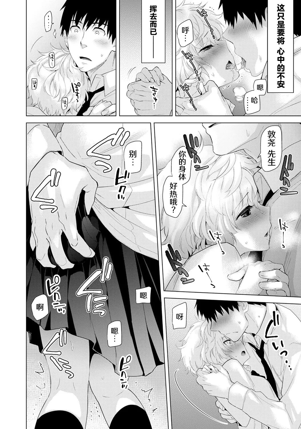 หน้า 110
