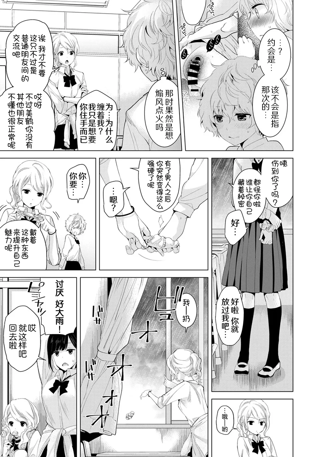 หน้า 128
