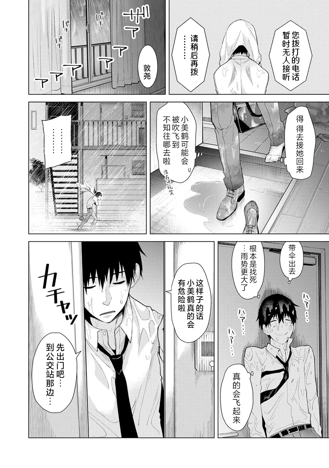 หน้า 135