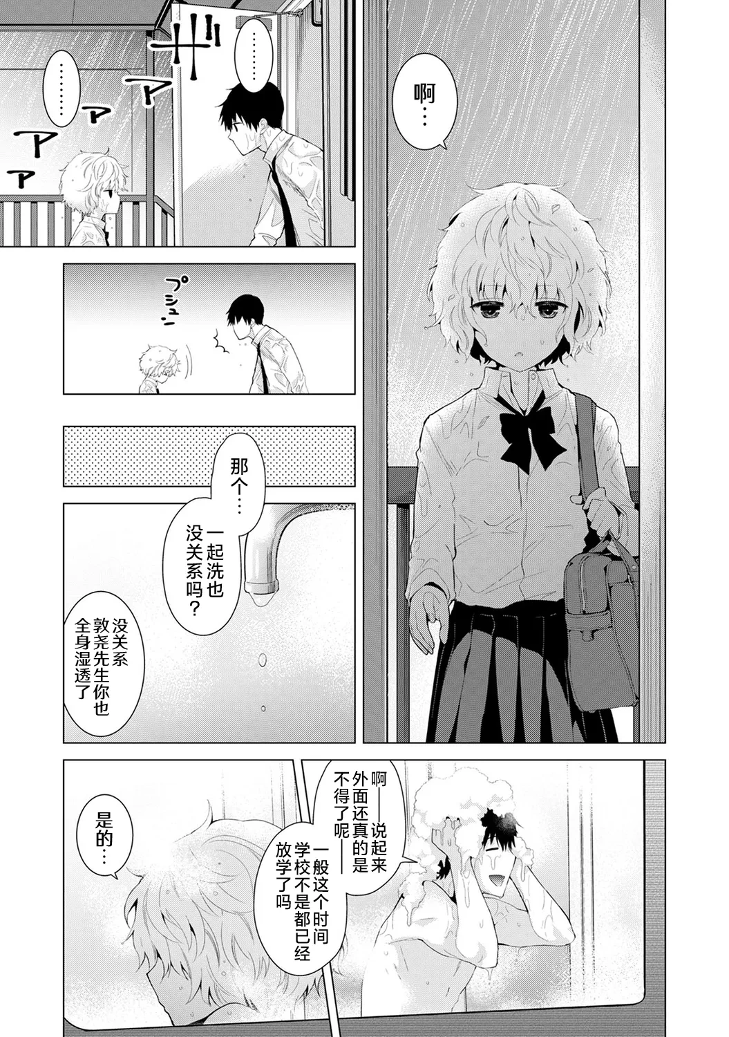 หน้า 136
