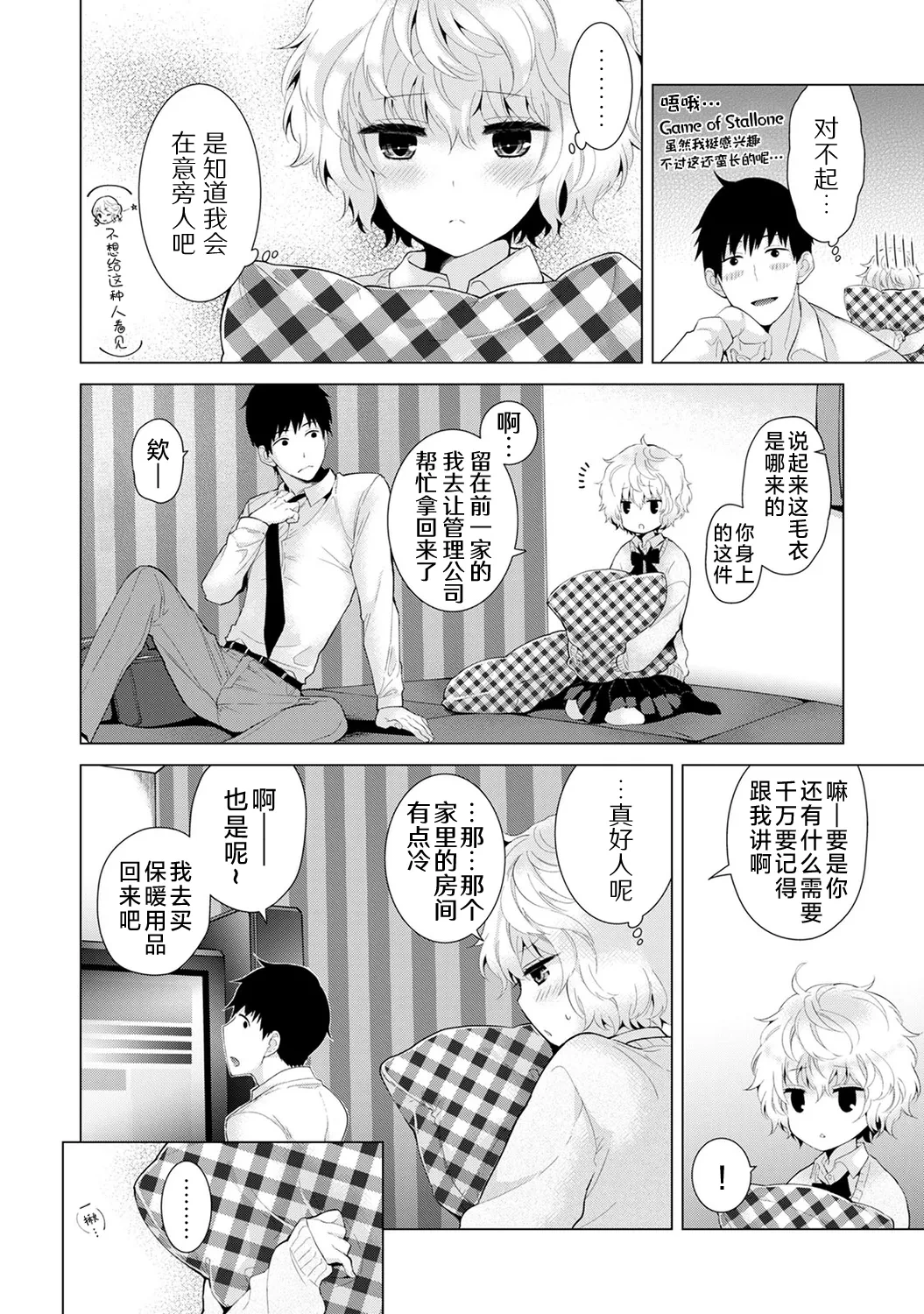 หน้า 156