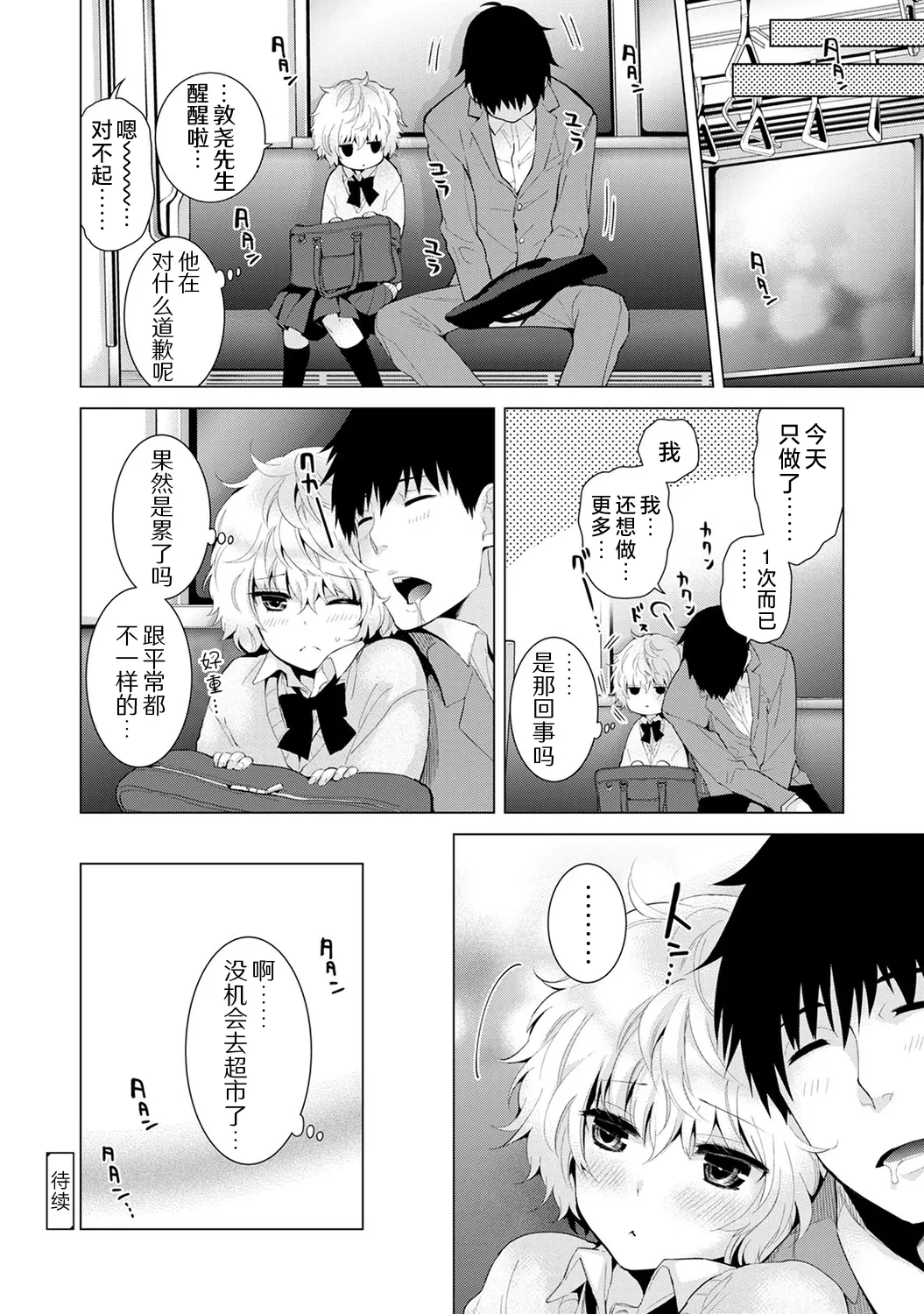 หน้า 174
