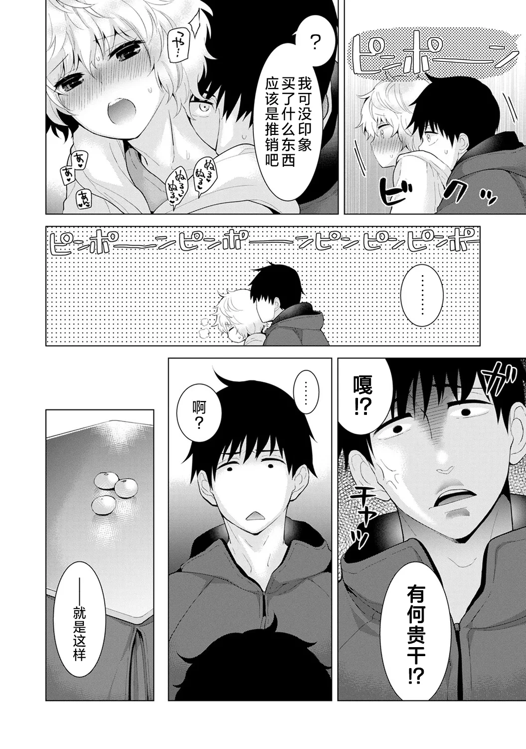 หน้า 183