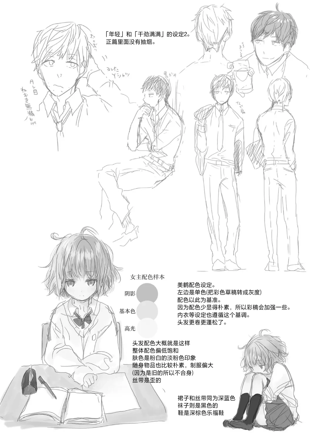 หน้า 202