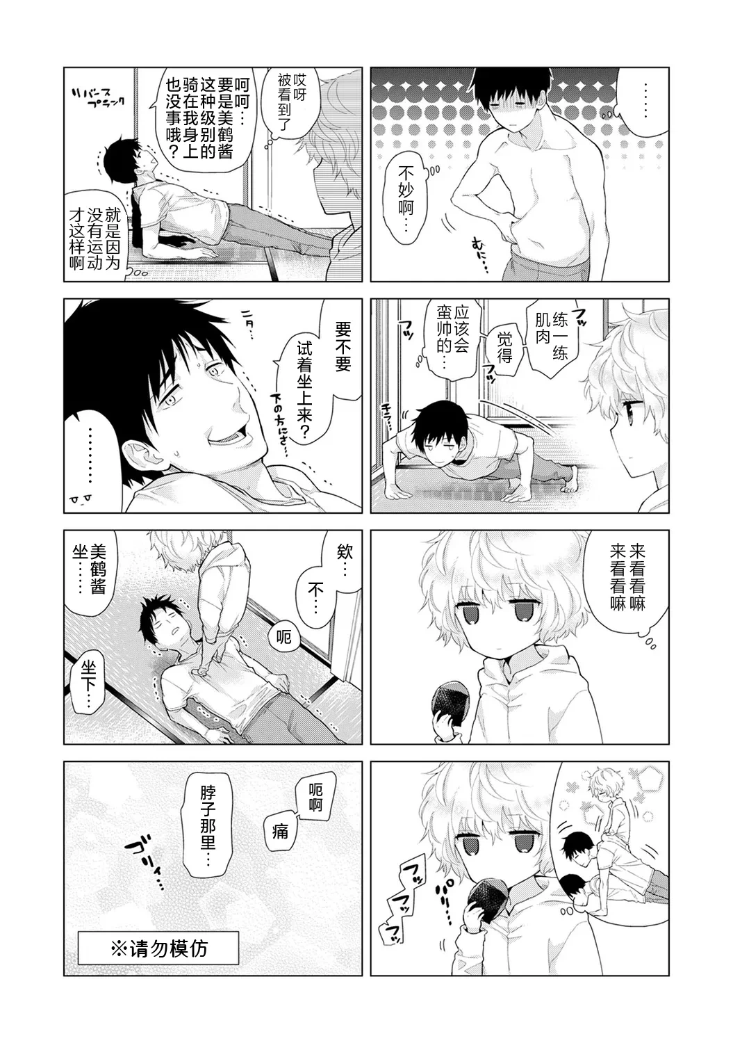 หน้า 205