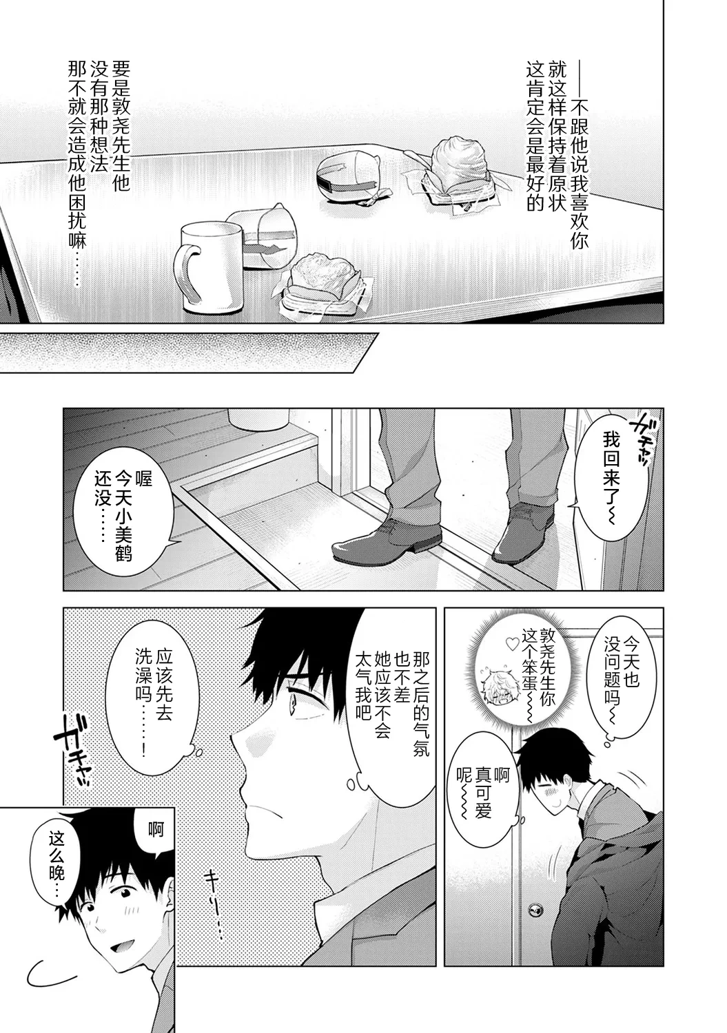 หน้า 223