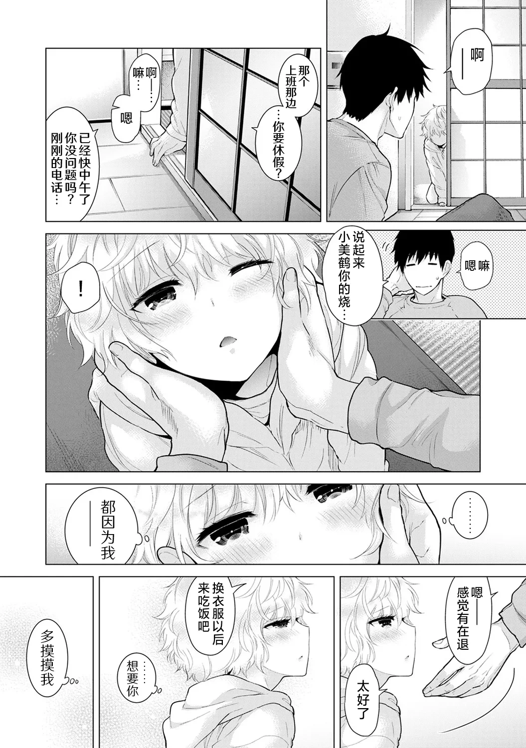 หน้า 247