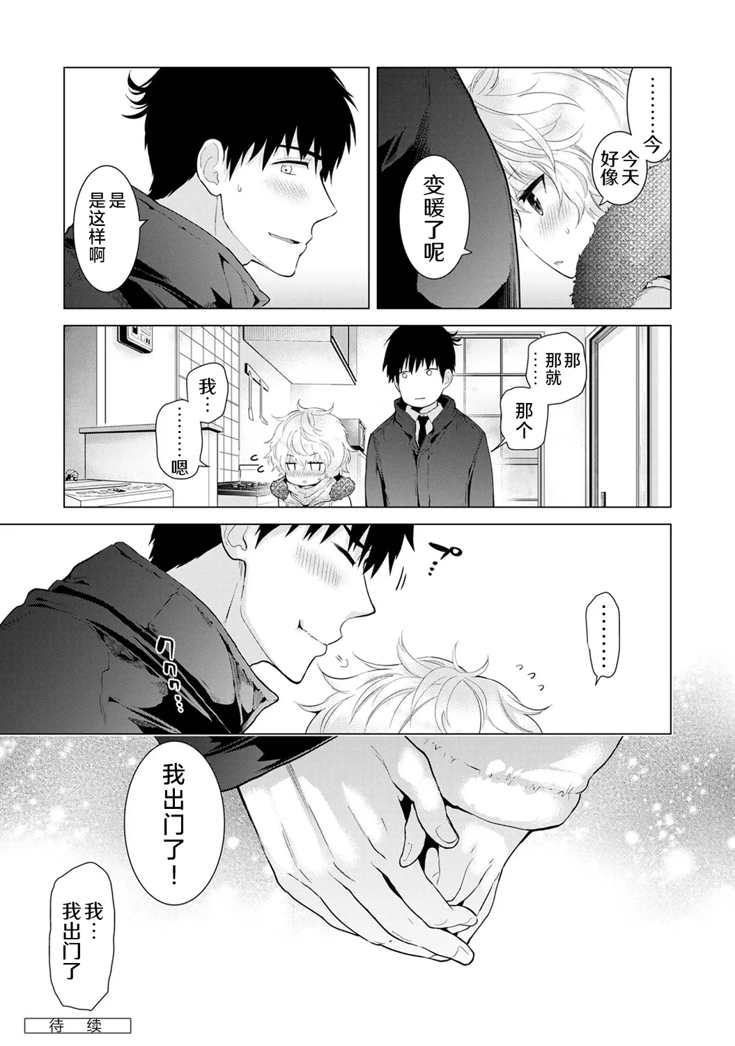 หน้า 269