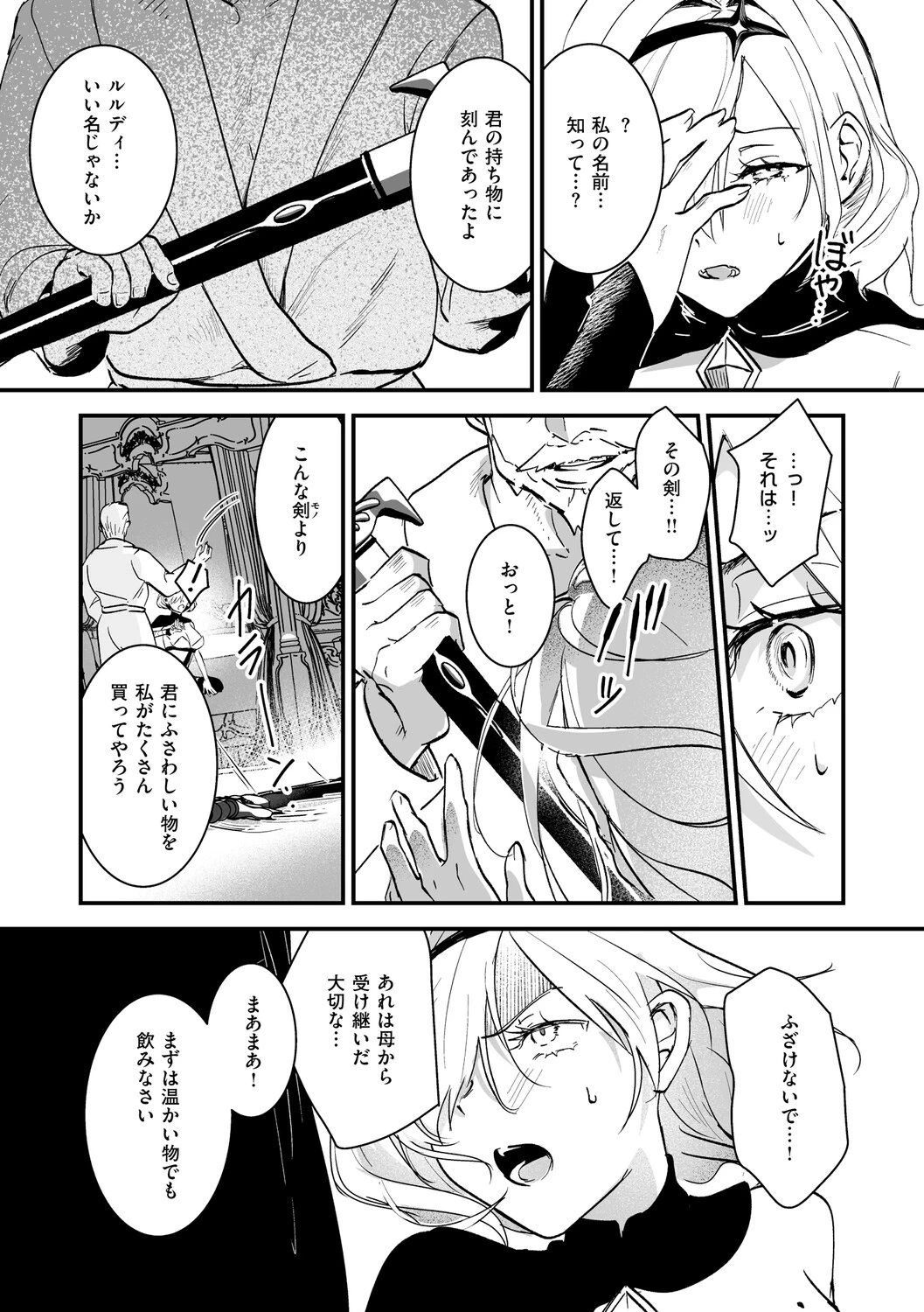 หน้า 14