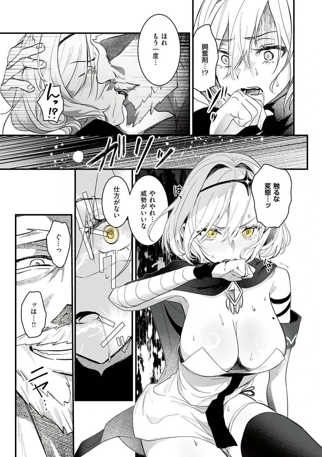 หน้า 16