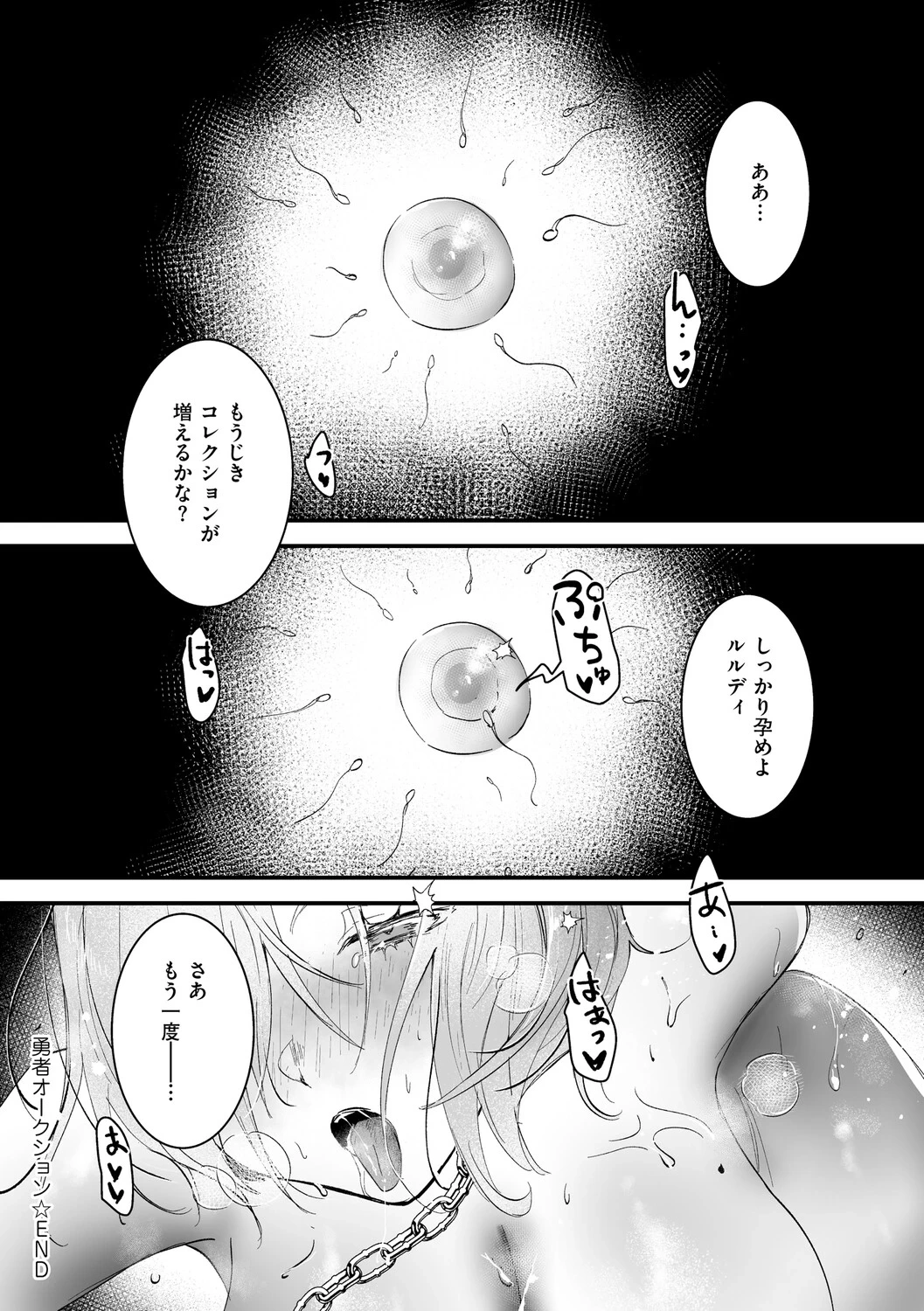 หน้า 45