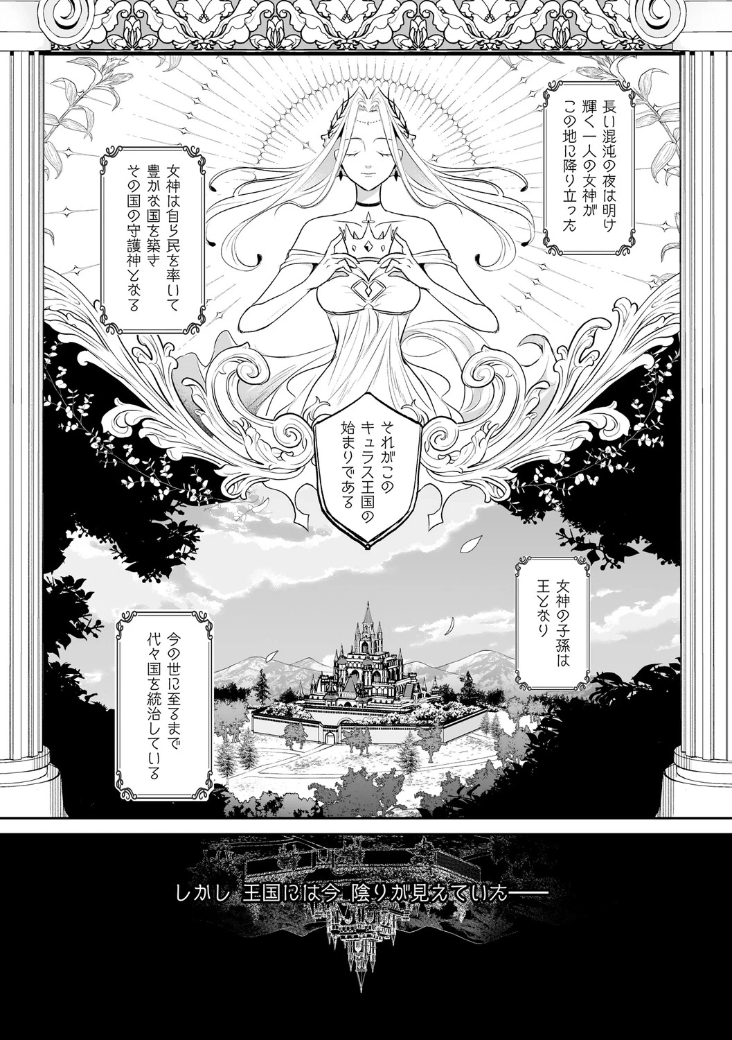 หน้า 48