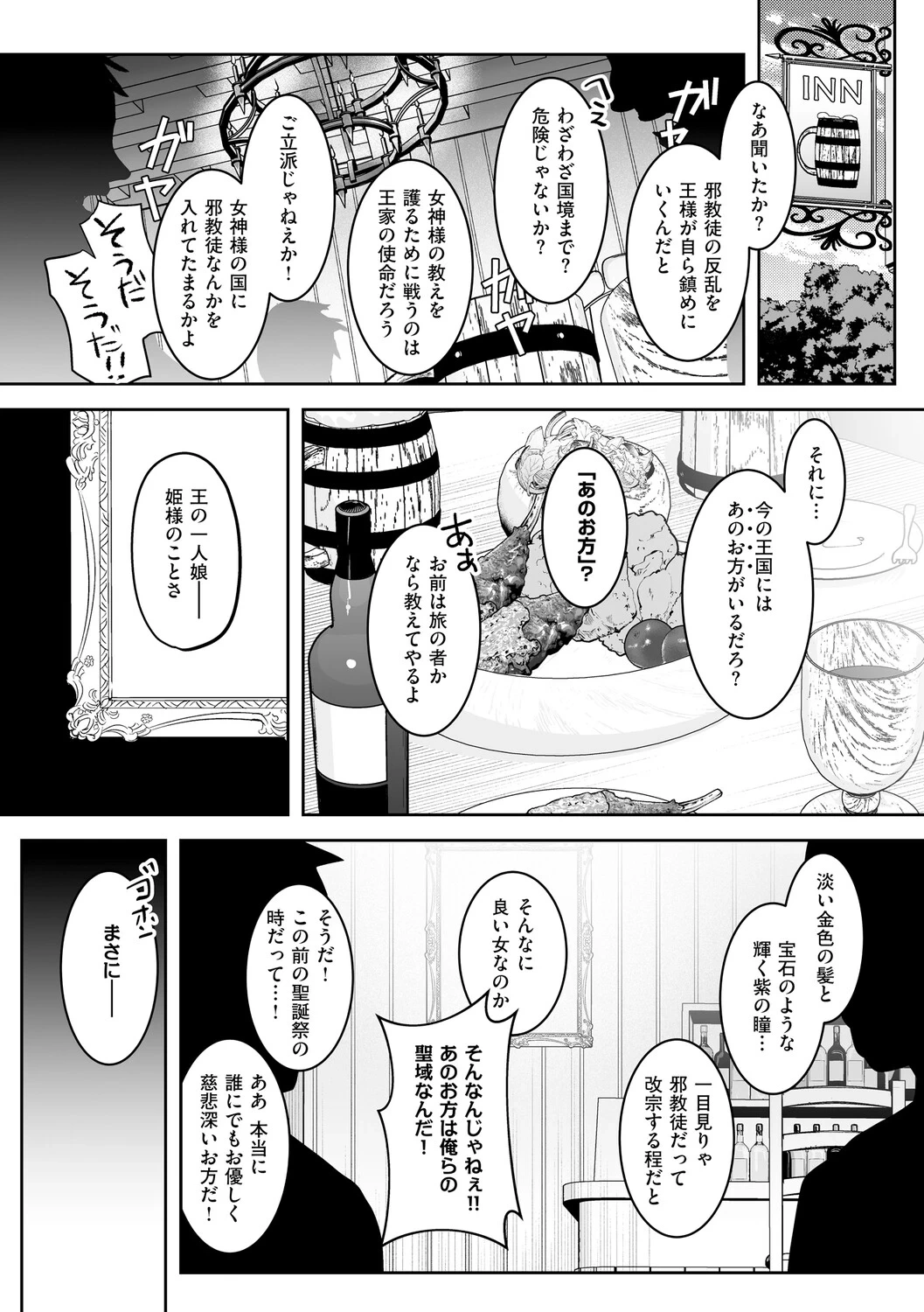 หน้า 49
