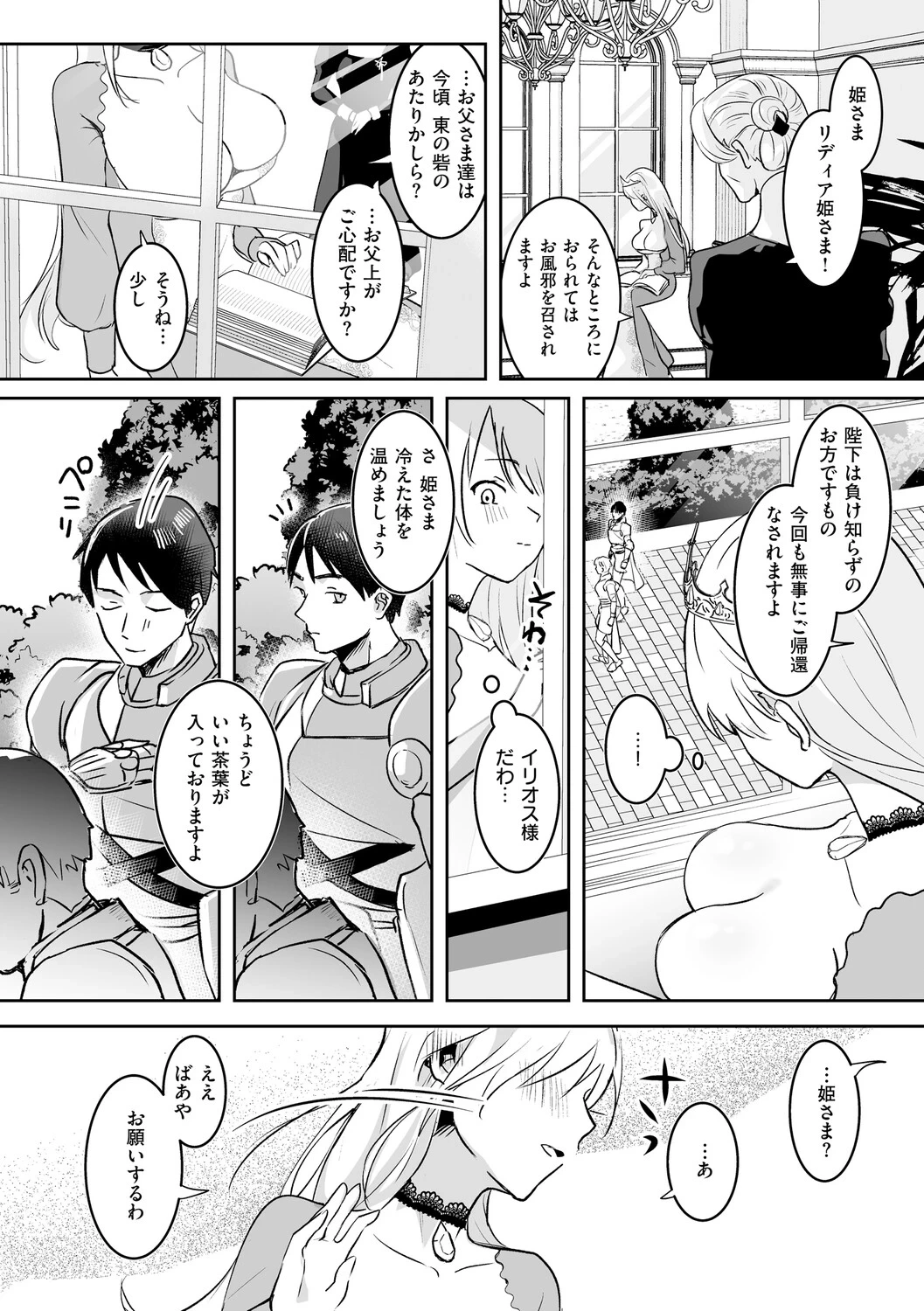 หน้า 51