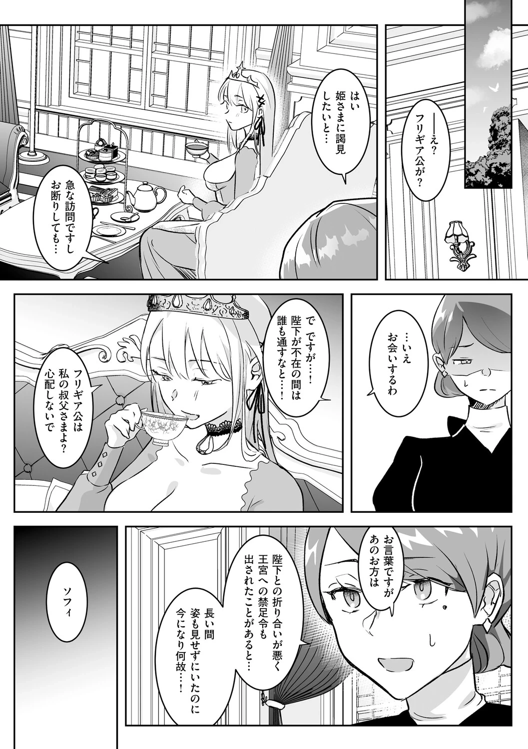 หน้า 52