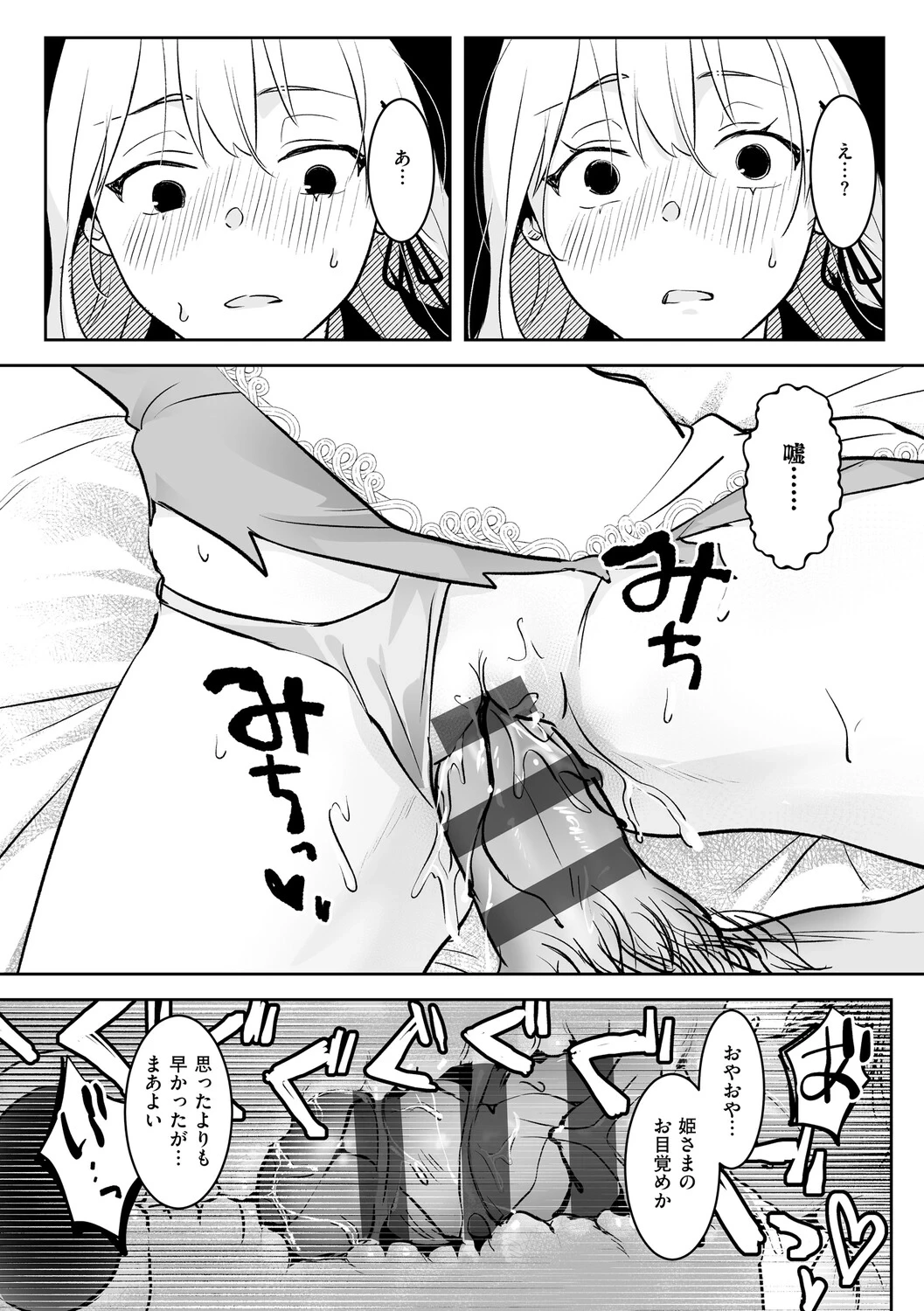หน้า 66