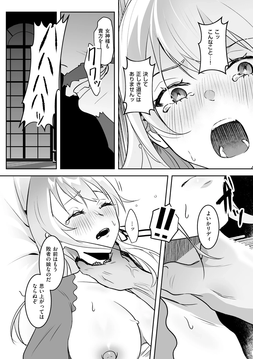 หน้า 69