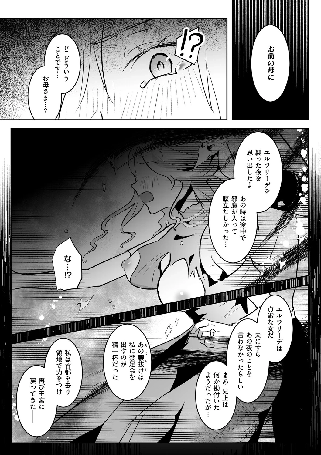 หน้า 72