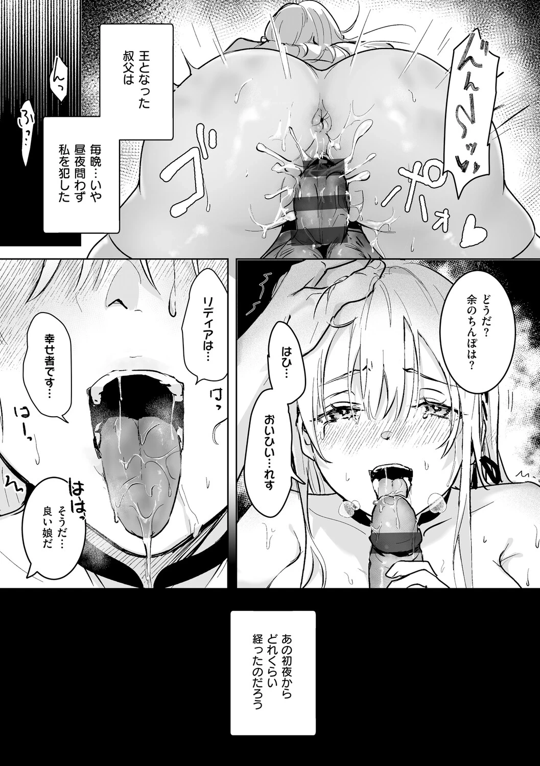 หน้า 96