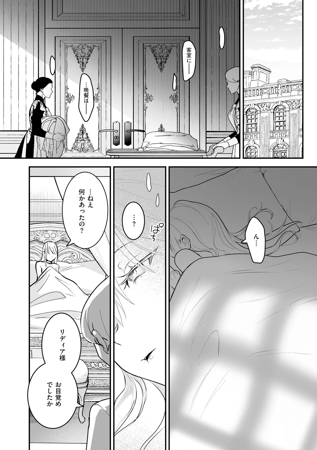 หน้า 99