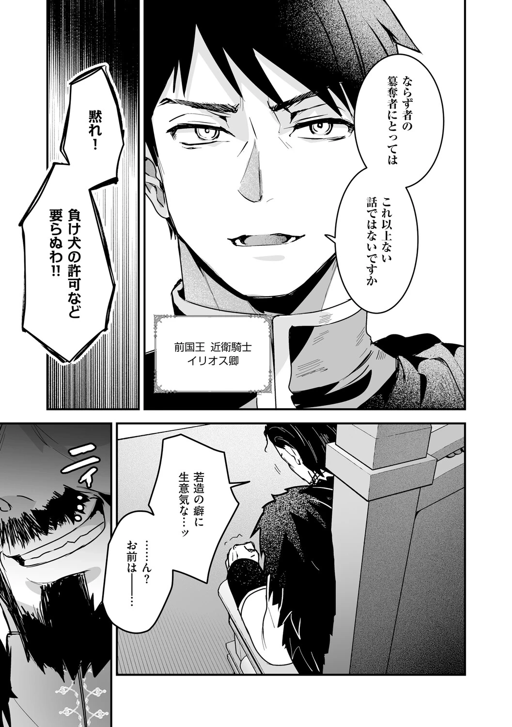 หน้า 104