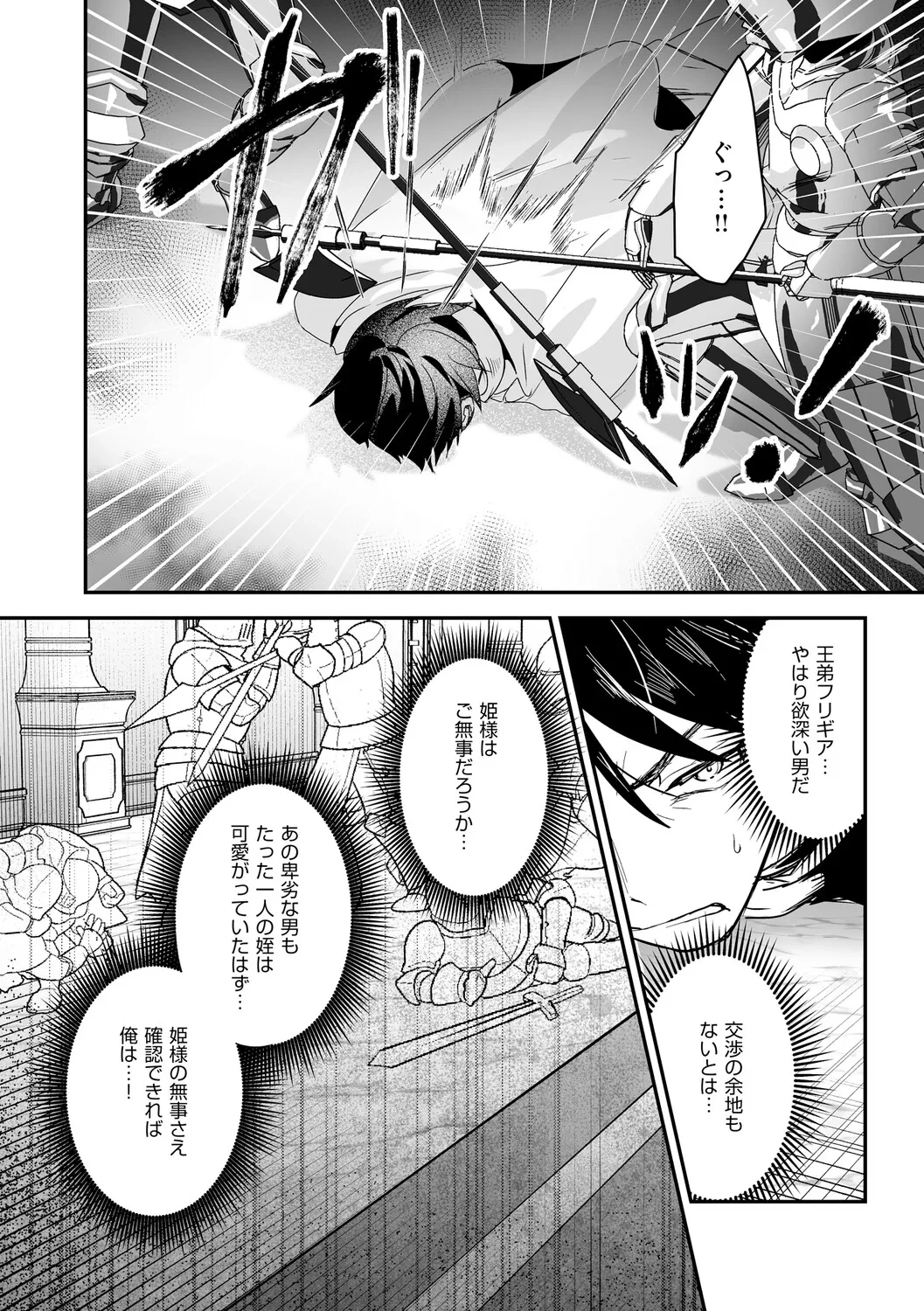 หน้า 105