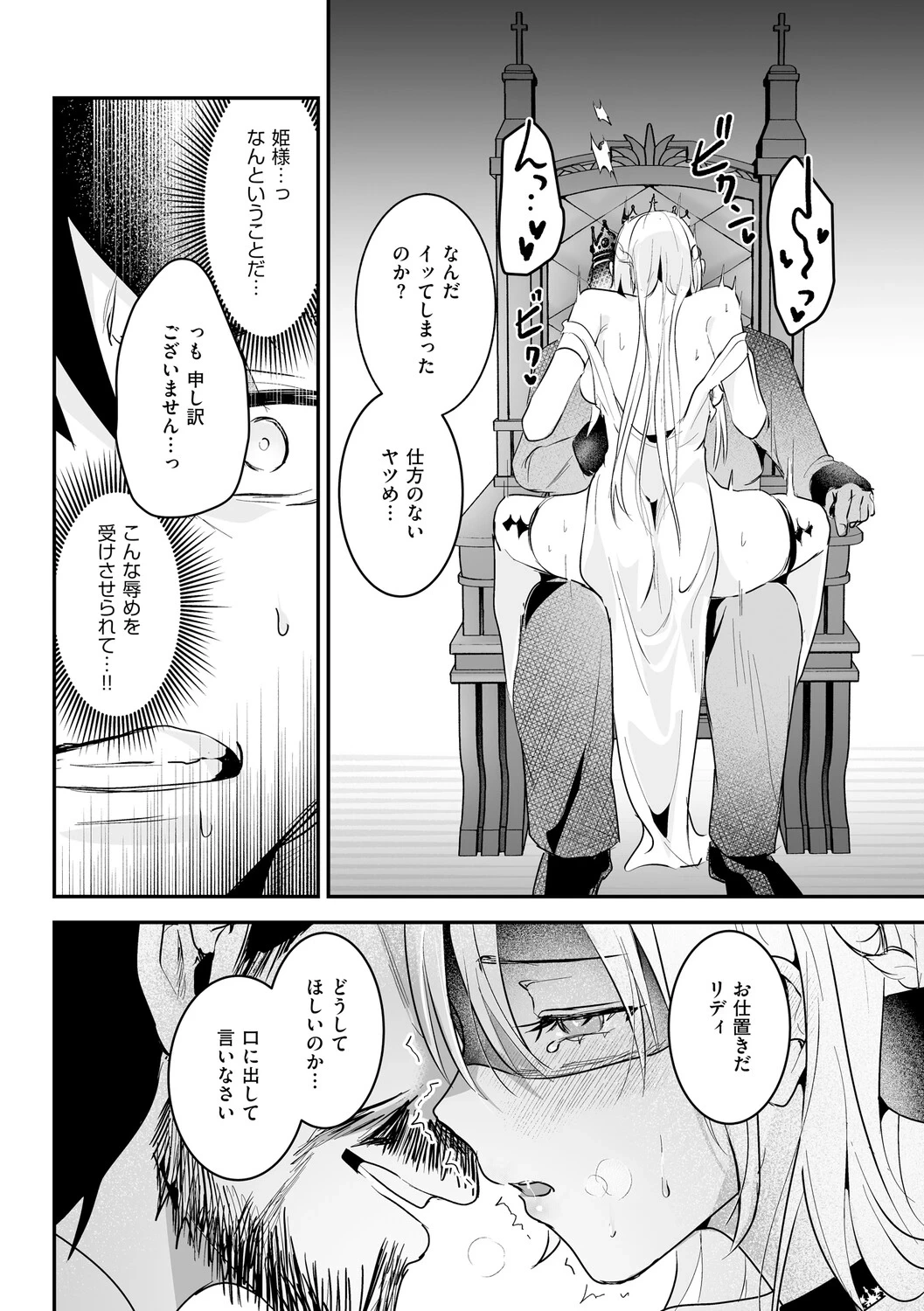 หน้า 112
