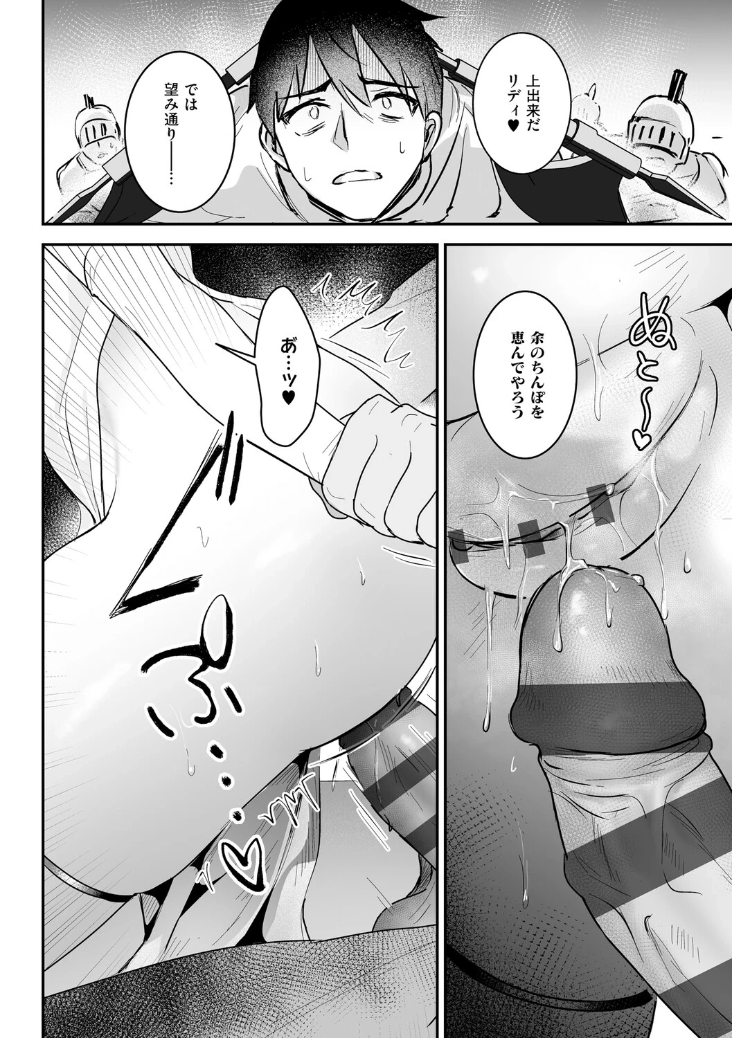 หน้า 114