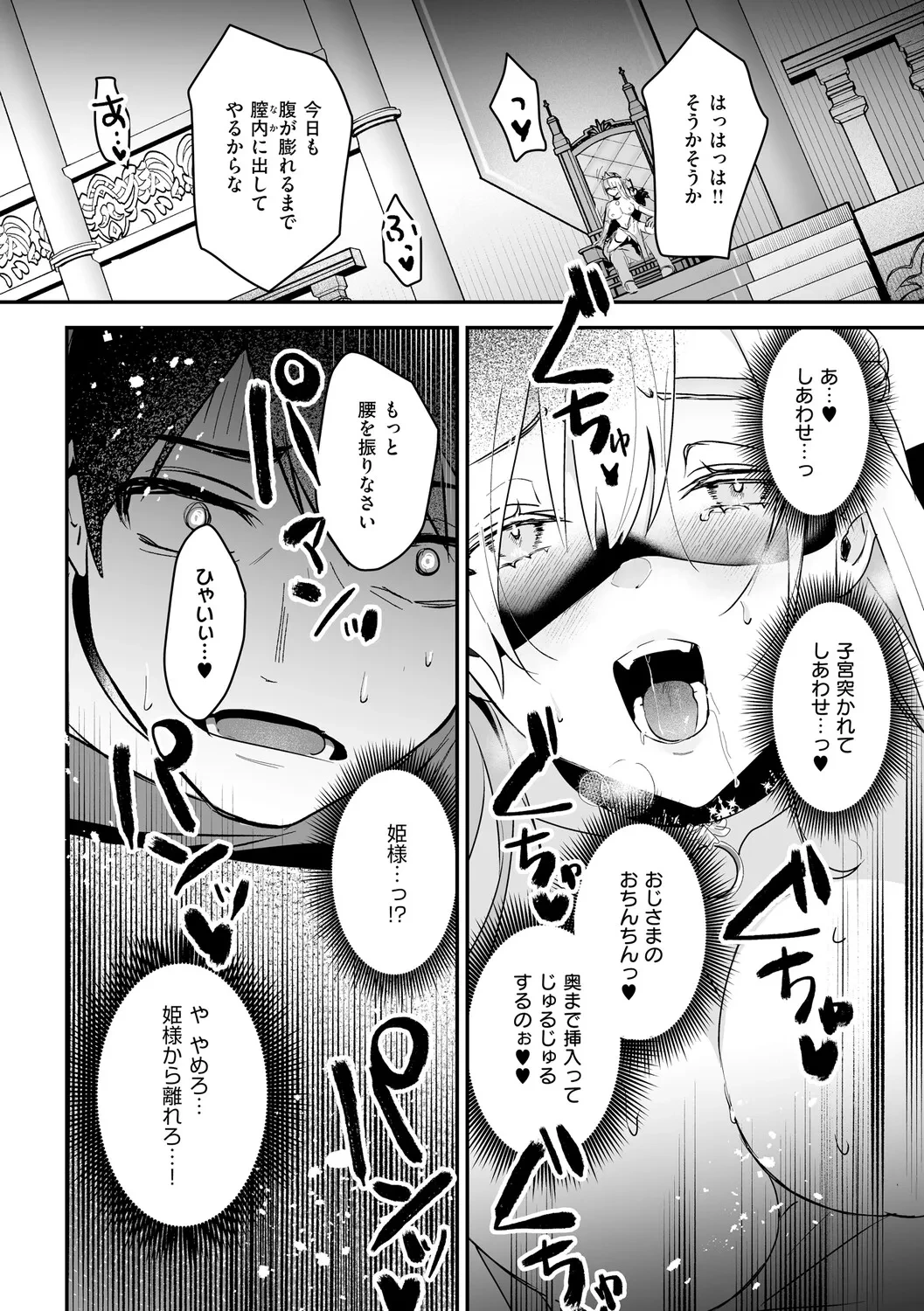 หน้า 116