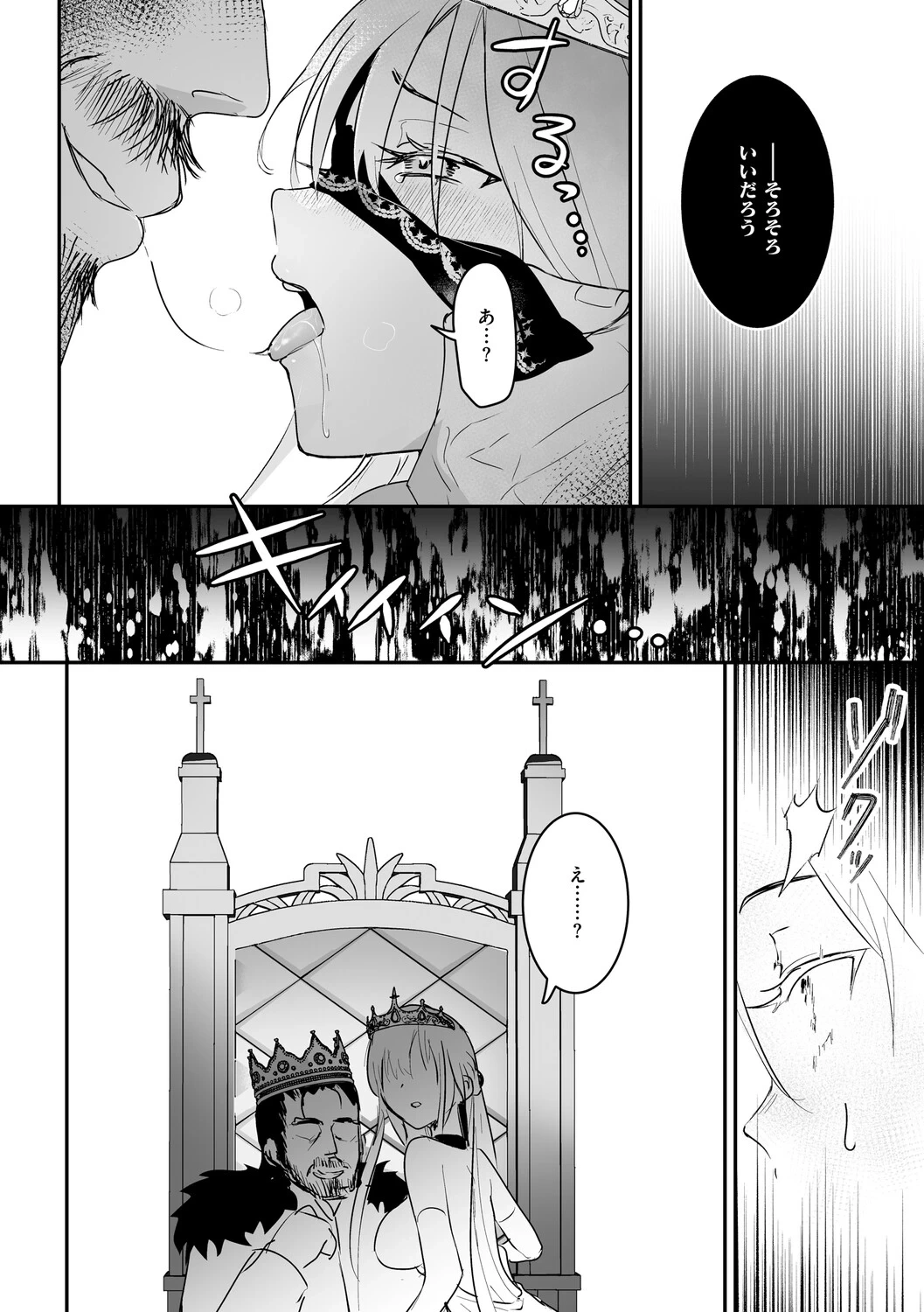 หน้า 118