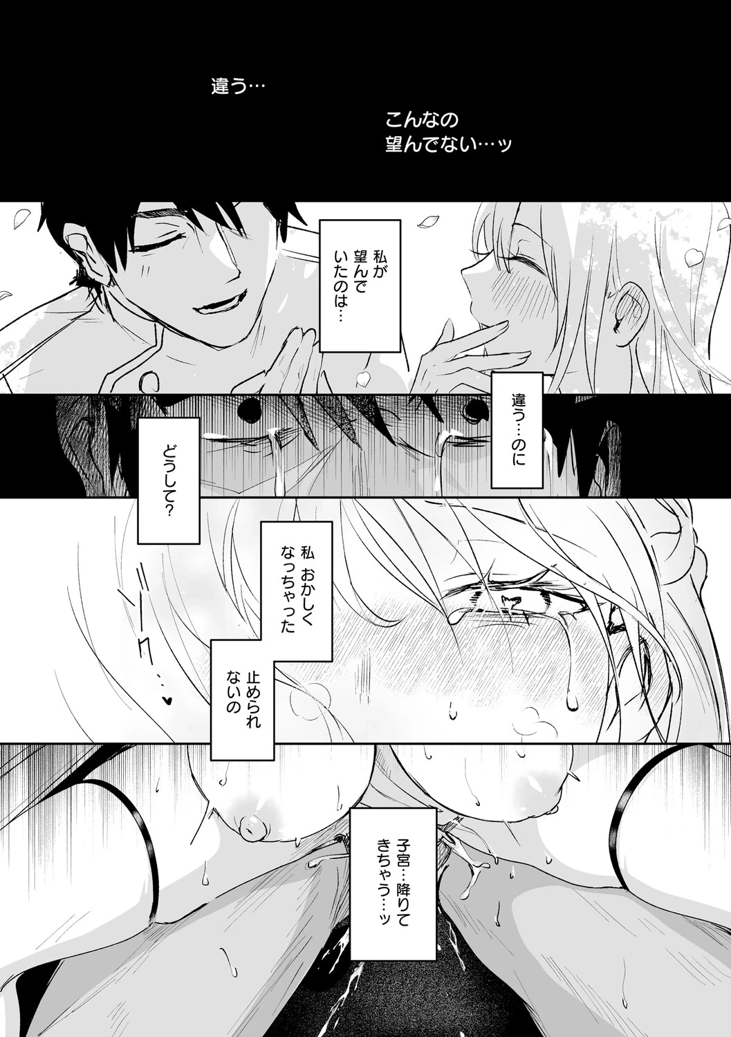 หน้า 129