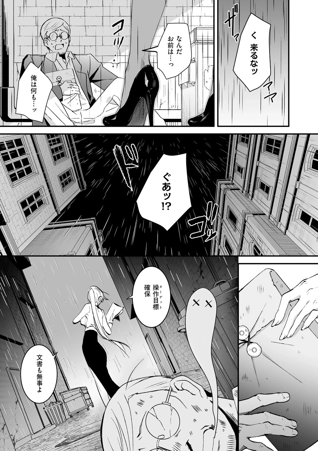หน้า 136