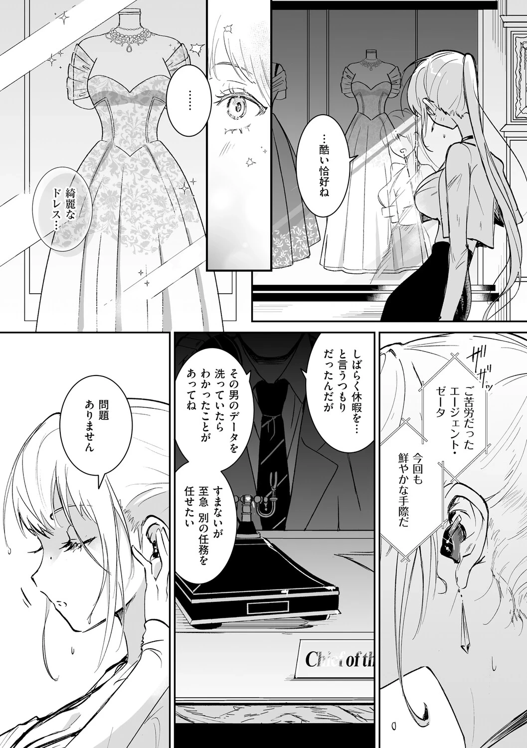 หน้า 138