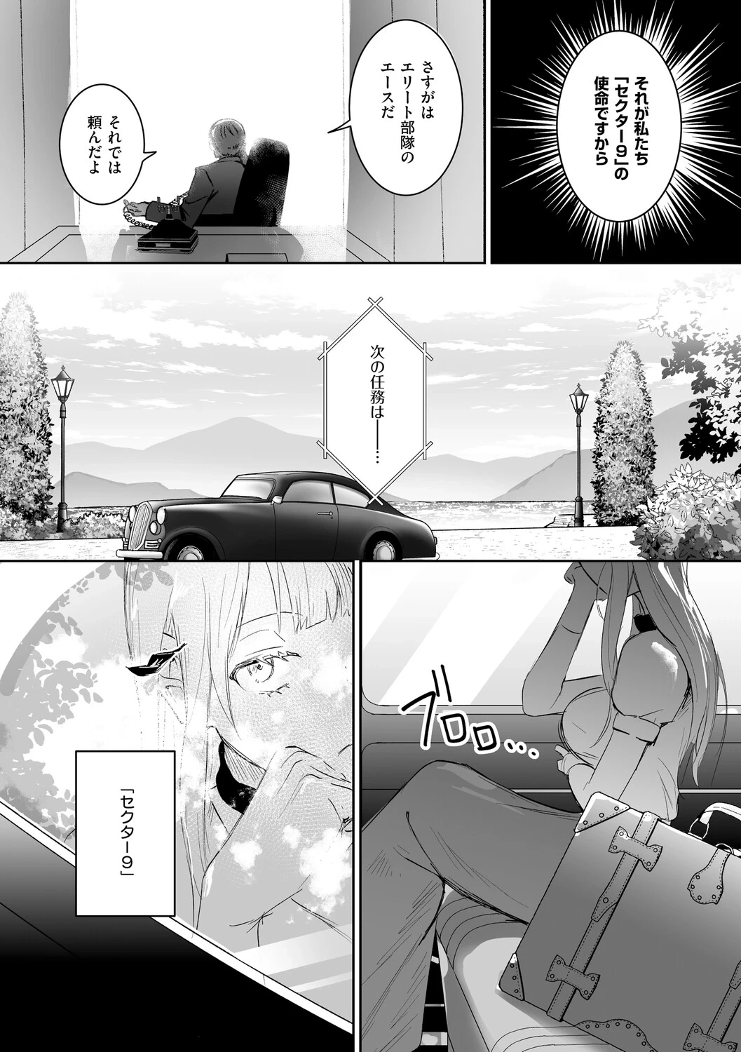 หน้า 139