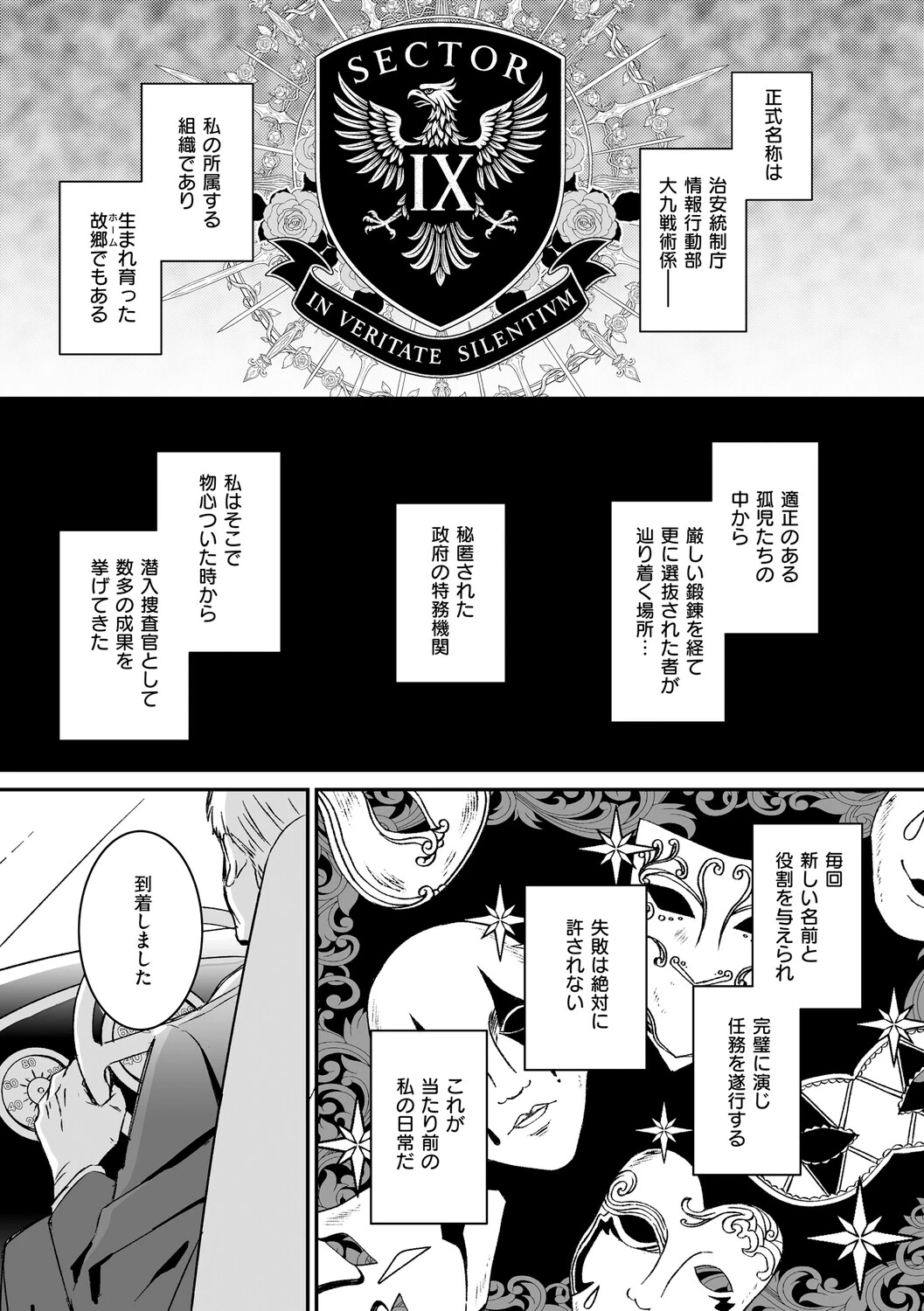 หน้า 140