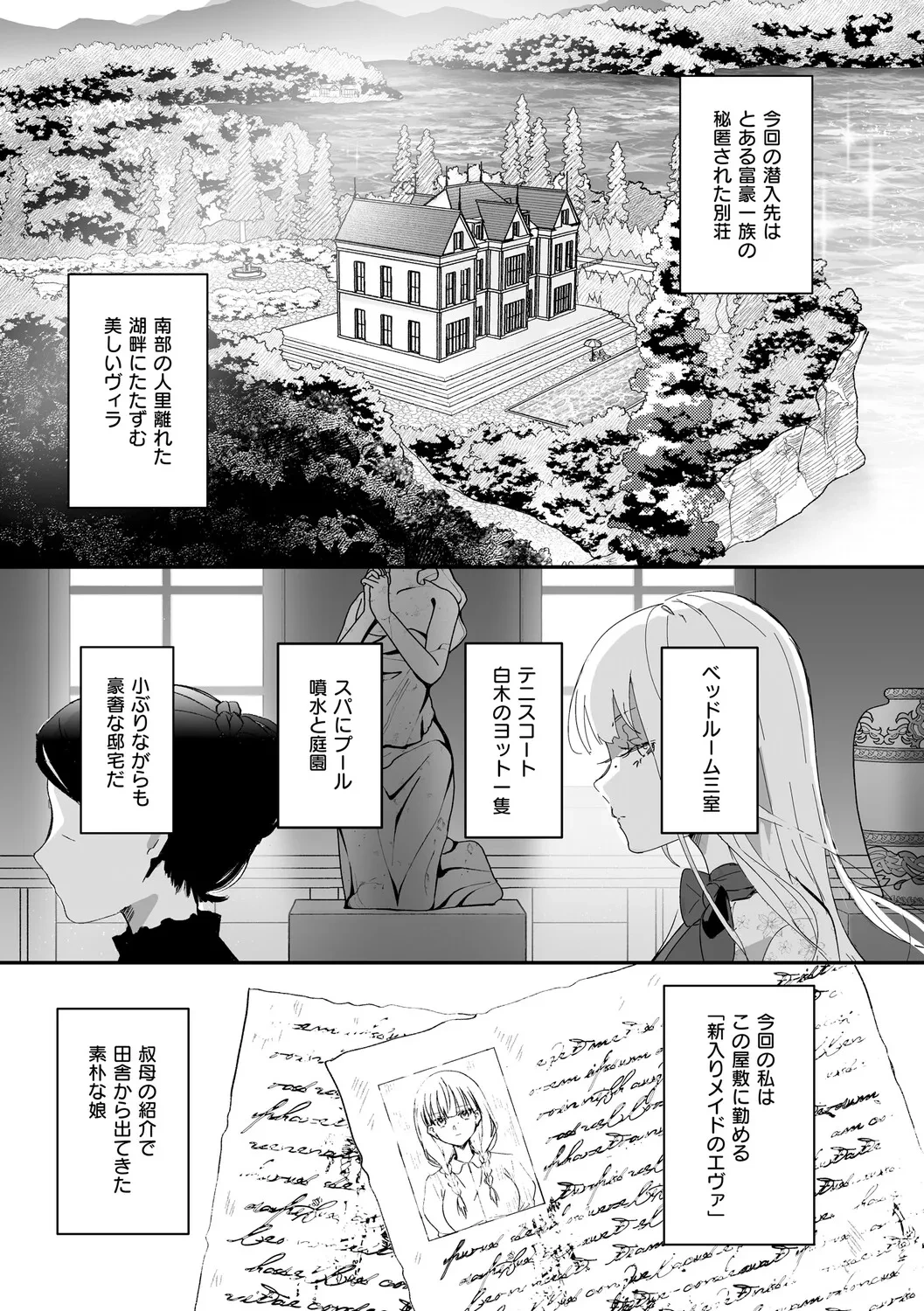 หน้า 142